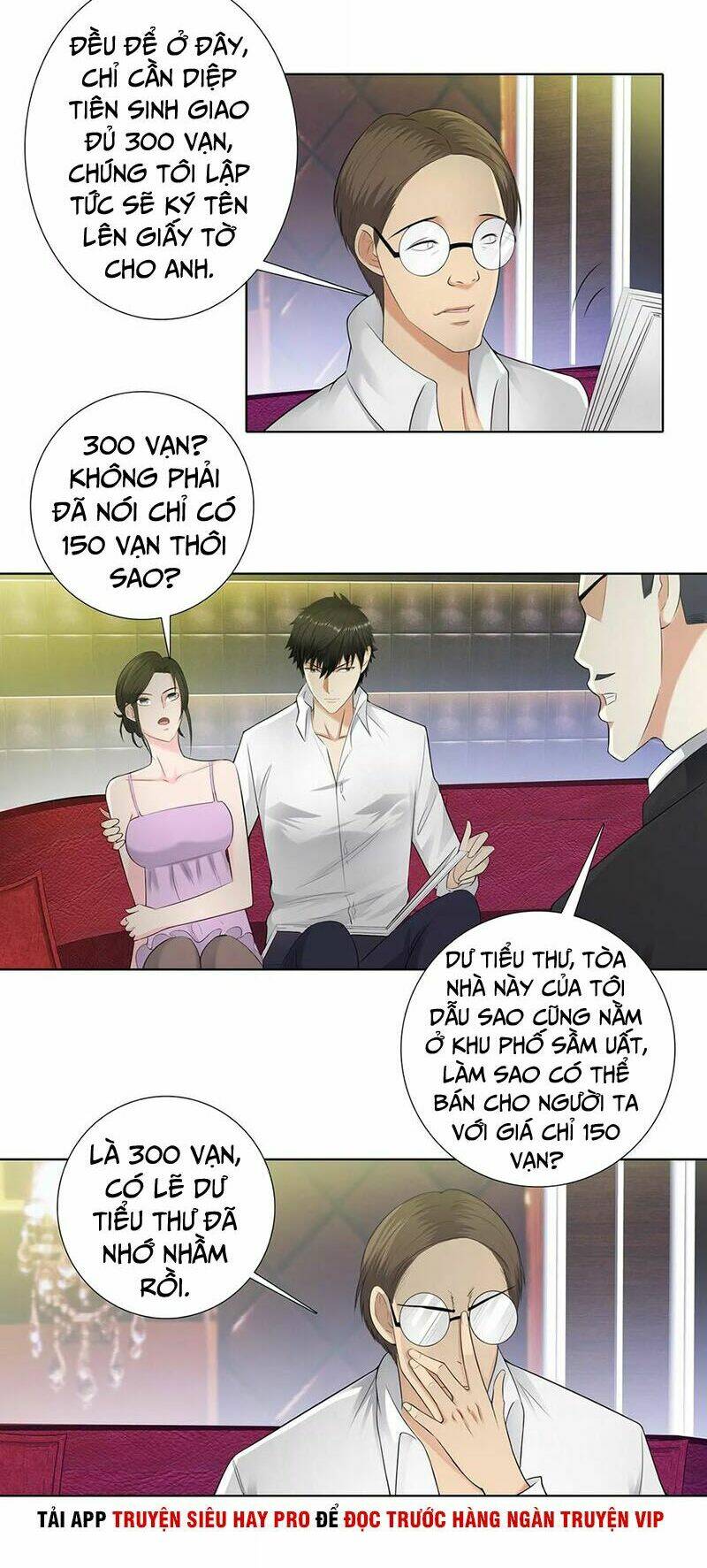Học Viện Cao Thủ: Chapter 106