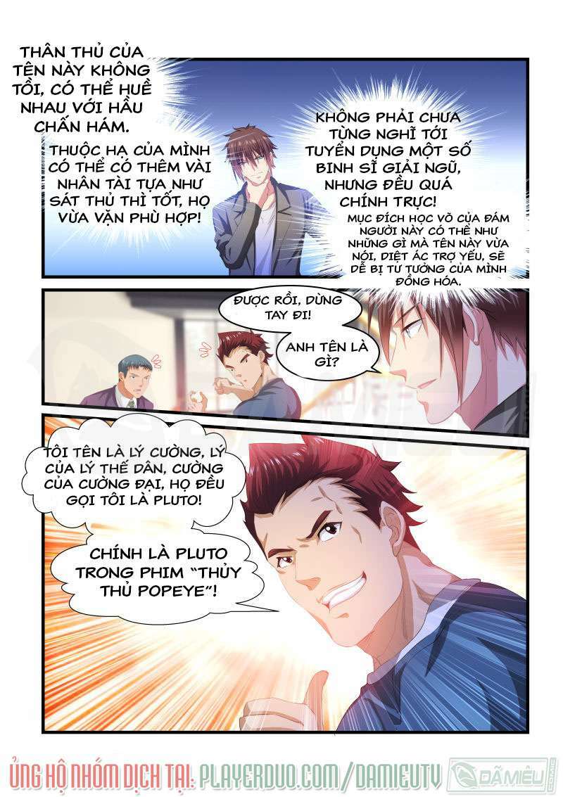 Ngận Thuần Ngận Ái Muội: Chapter 236