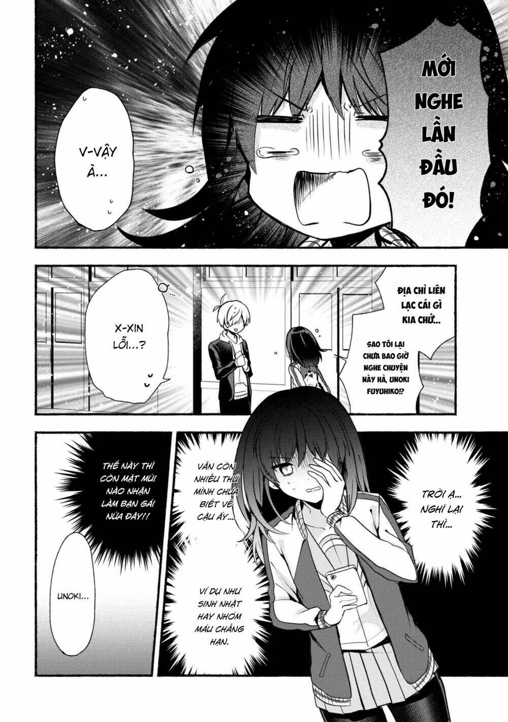 Pashiri Na Boku To Koisuru Banchou: Chapter 20