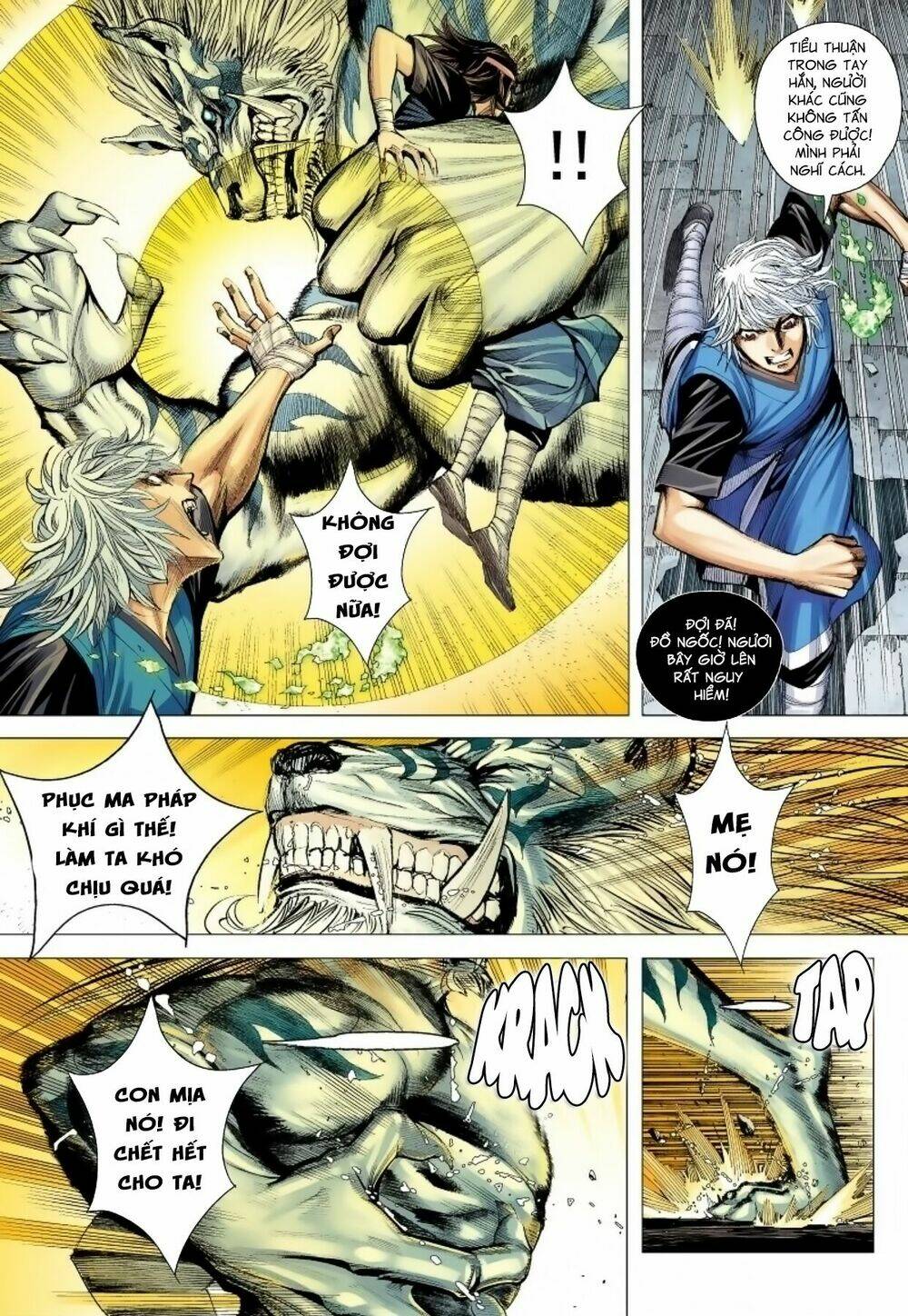 Tam Quốc Chí Dị: Chapter 15