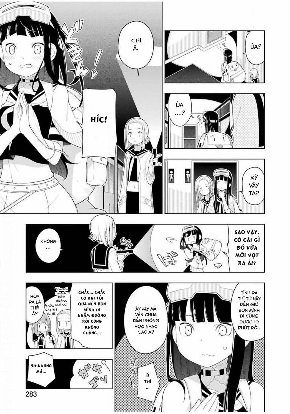 Ear's Gift - Mimikaki Sensei: Chapter 3