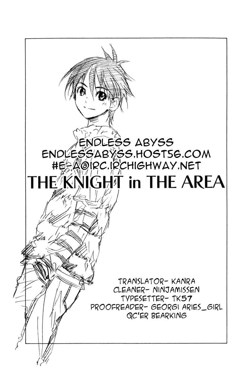 Area No Kishi: Chapter 72