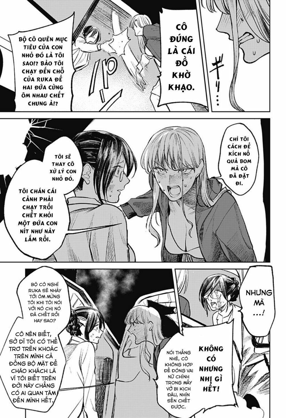 Cô Giáo Mít Ướt: Chapter 12