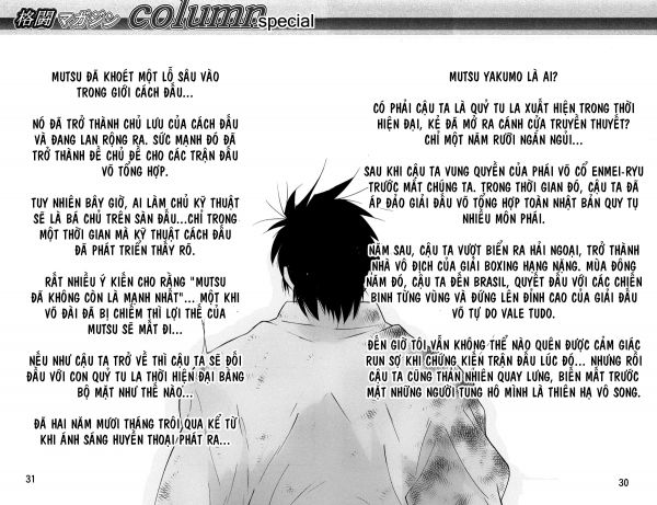 Truyền Nhân Atula 3: Chapter 1