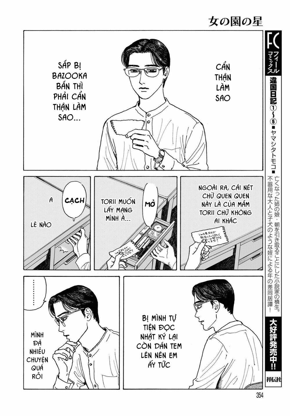 Onna No Sono No Hoshi: Chapter 5