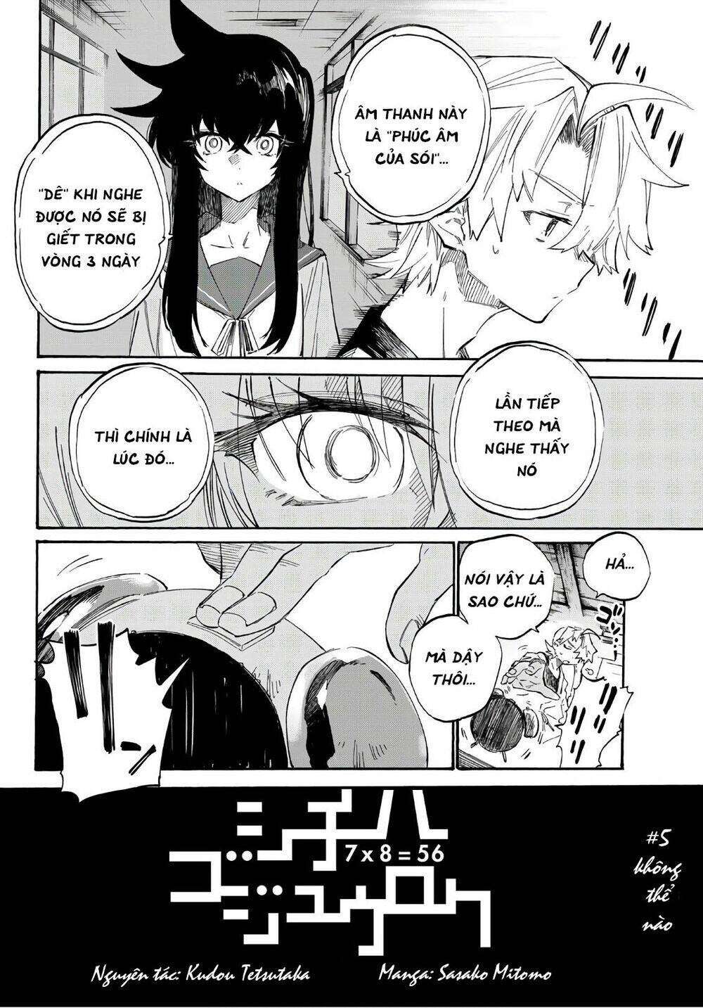 Shichiha Gojuroku: Chapter 5