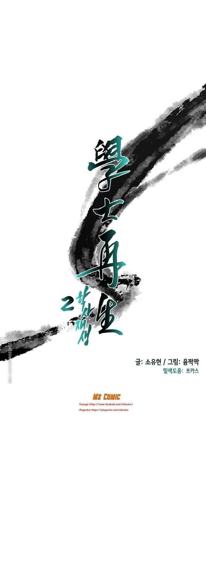 Học Sĩ Tái Sinh: Chapter 115