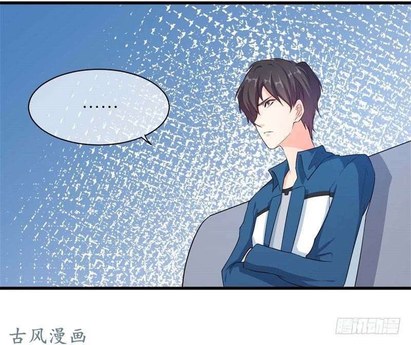 Ám Luyến Thành Hôn: Chapter 53