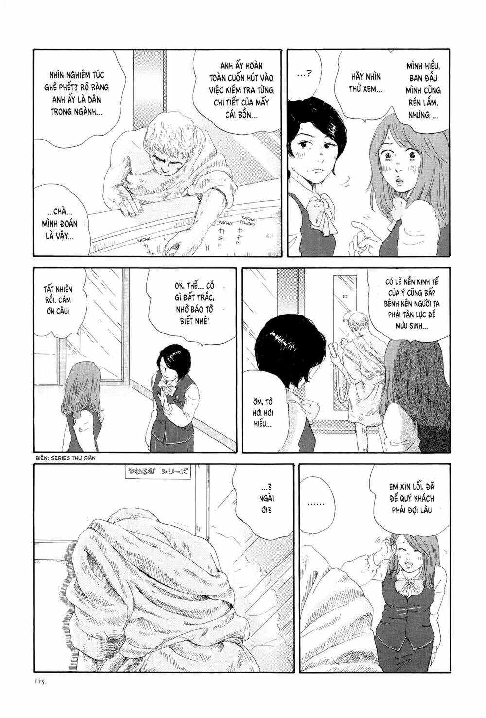 Thermae Romae: Chapter 4