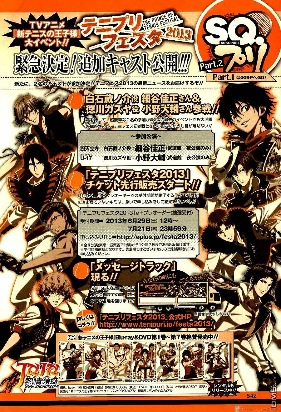 New Prince Of Tennis: Chapter 105