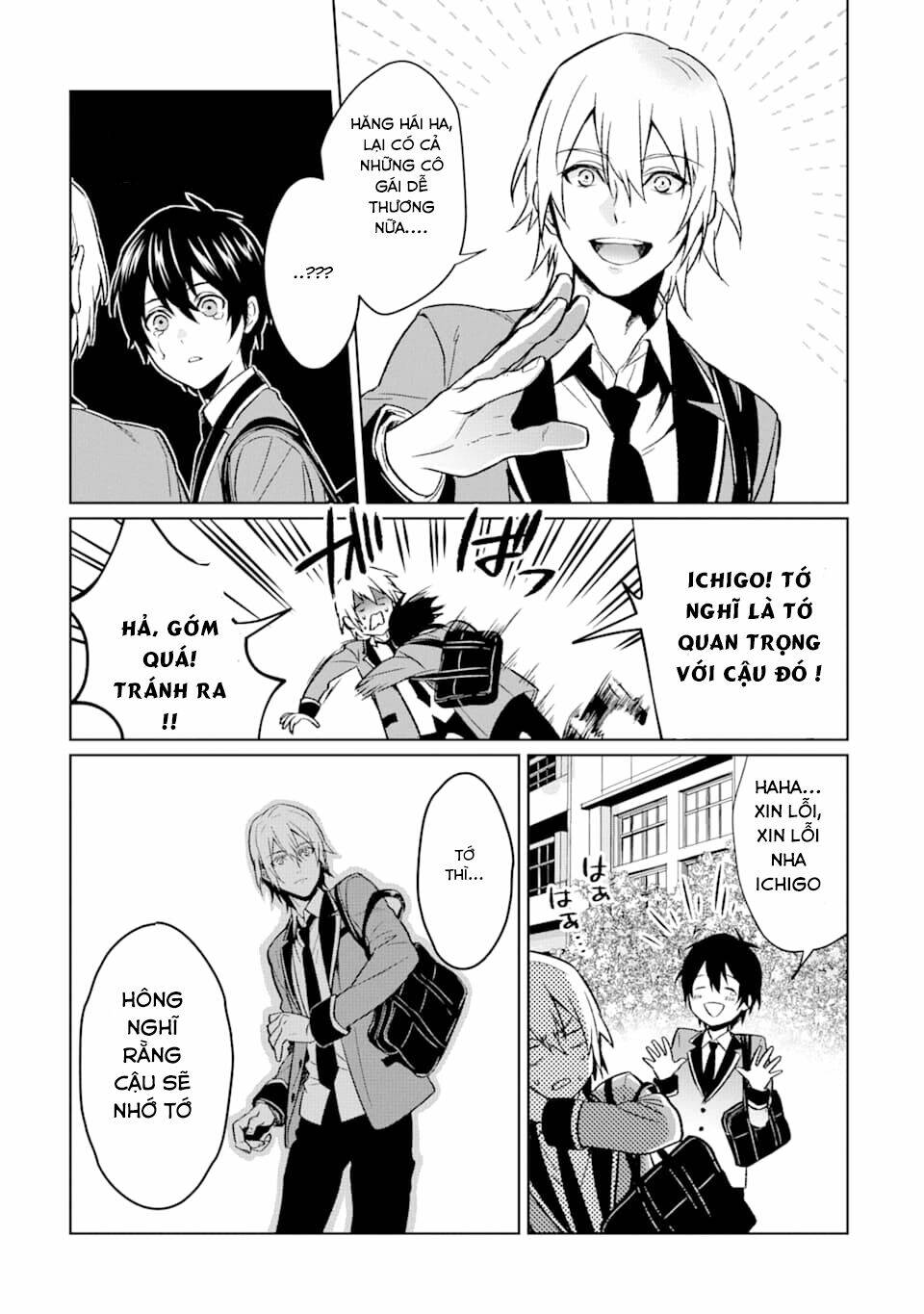 Kẻ Với Khả Năng Kém Cỏi Trở Về Từ Ma Giới: Chapter 0