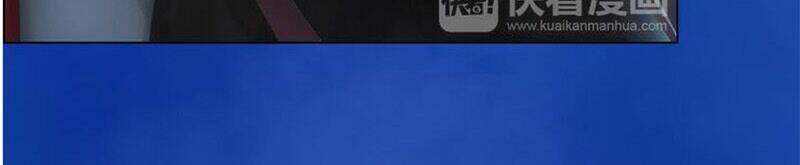 Yêu Nhan Lệnh: Chapter 16