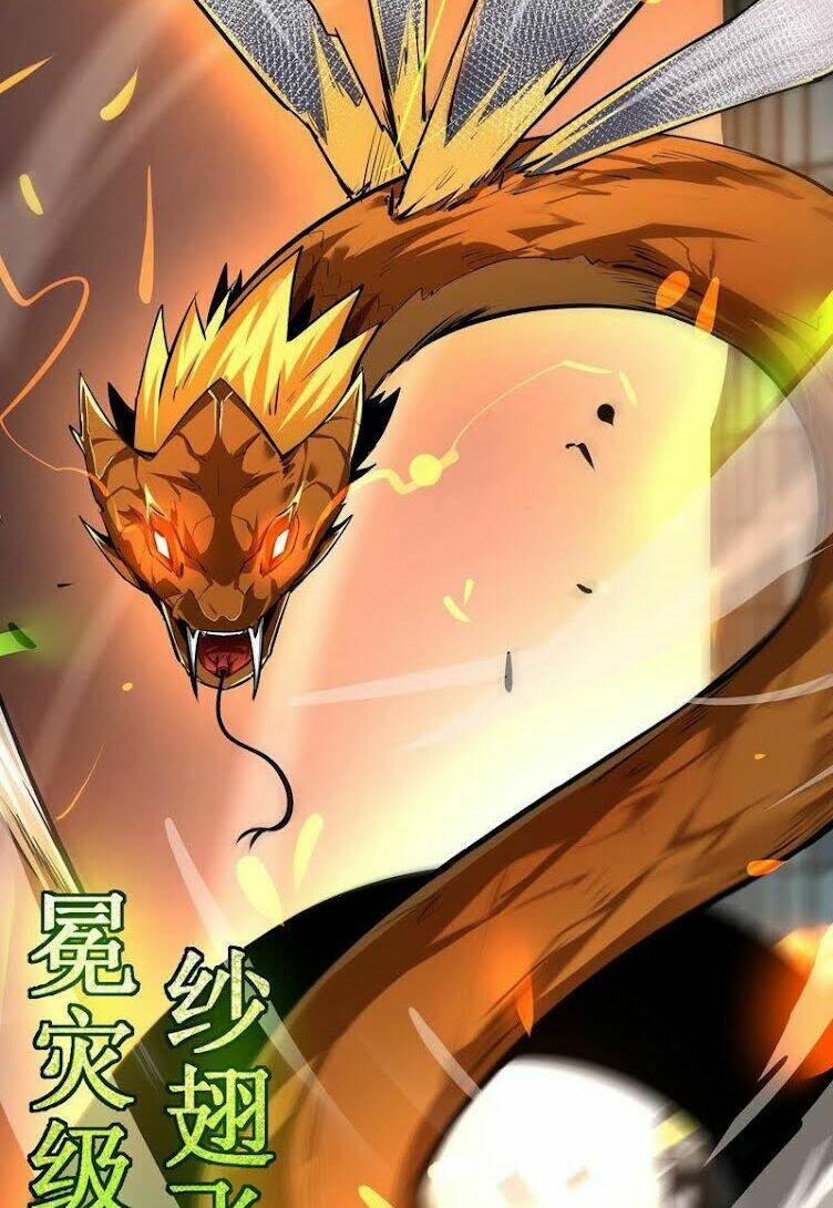 Chư Thần Rút Lui: Chapter 31