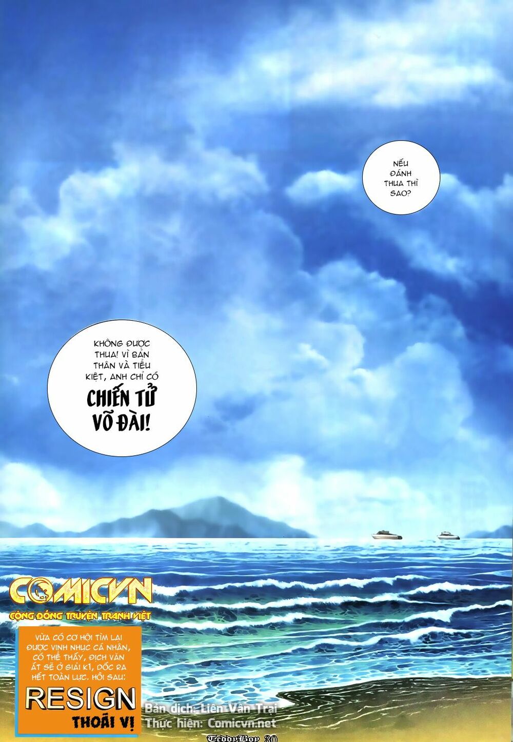 Người Trong Giang Hồ: Chapter 867: Tổ hợp mộng ảo