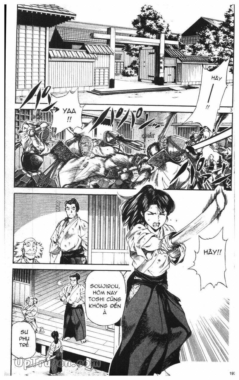 Getsu Seiki - Sayonara Shinsengumi: Chapter 1