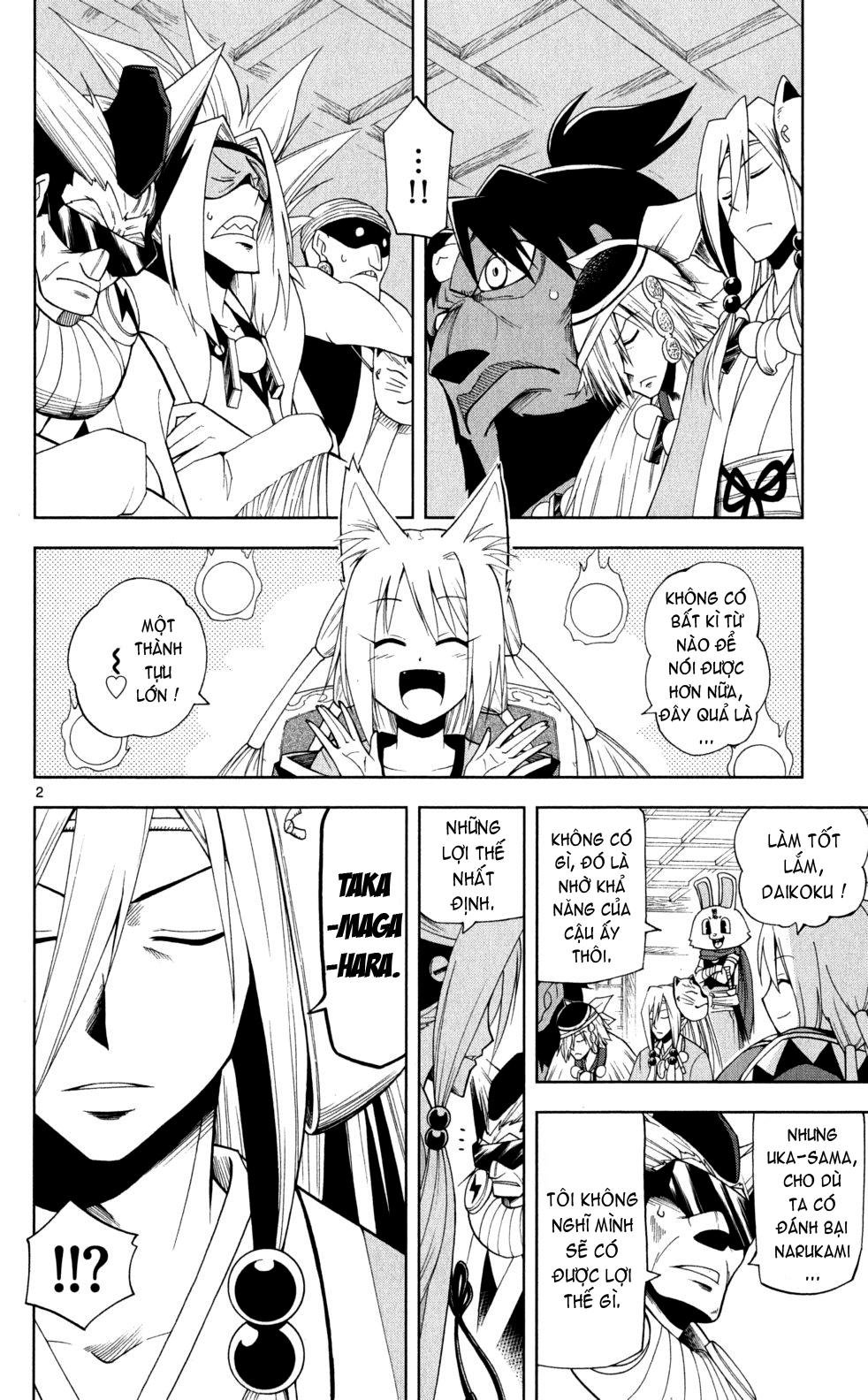 Gan Kon: Chapter 19