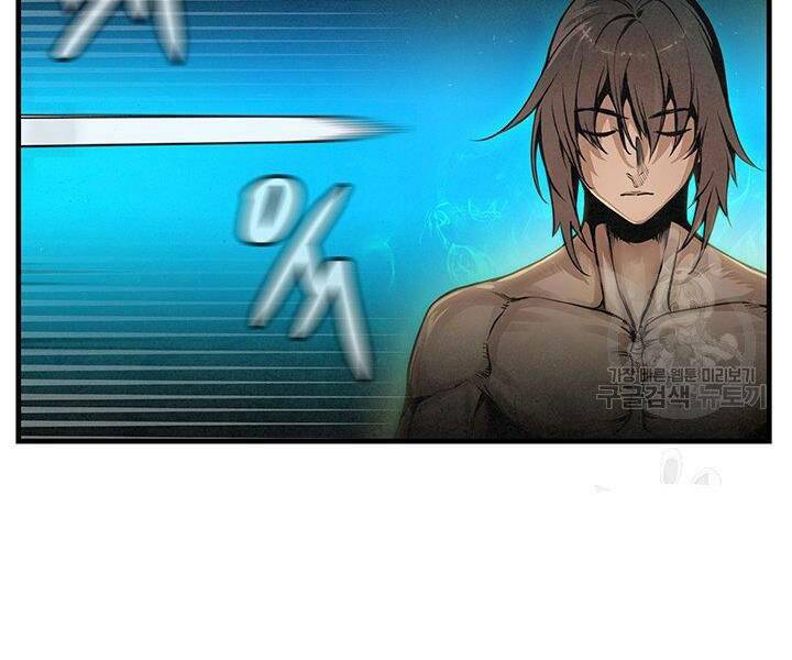 Mục Hạ Vô Nhân: Chapter 11