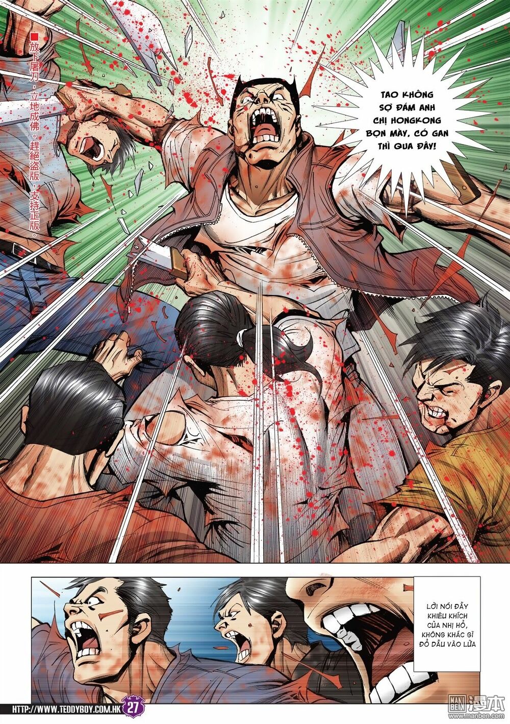 Người Trong Giang Hồ: Chapter 2040: Đời chiến đấu 2