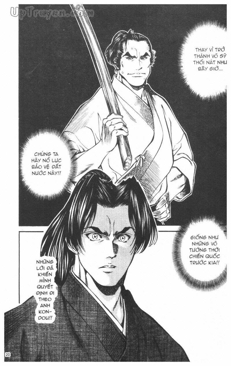 Getsu Seiki - Sayonara Shinsengumi: Chapter 6