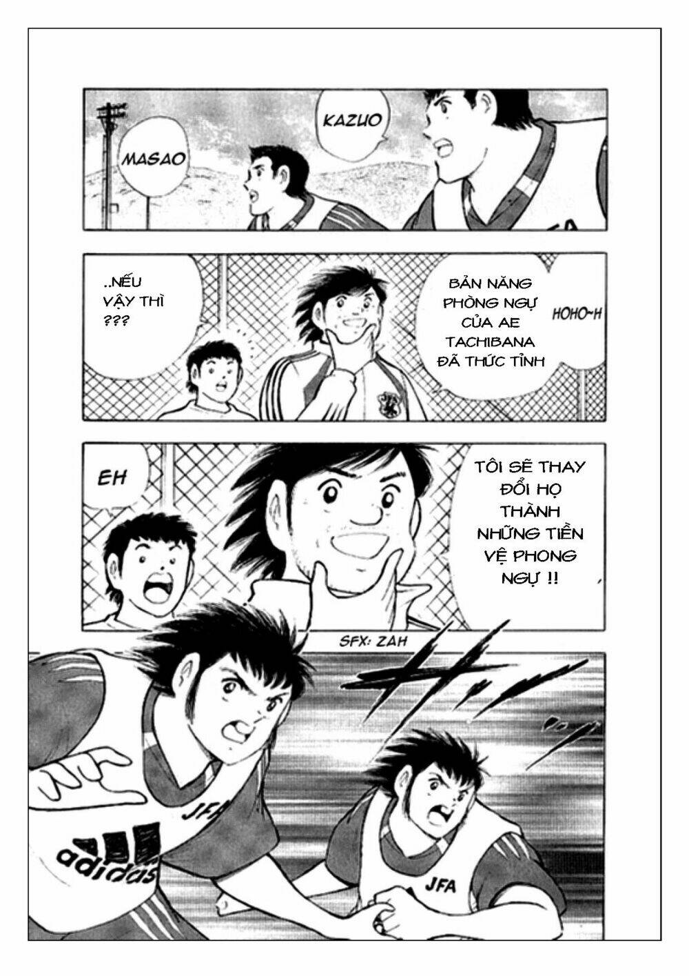 Captain Tsubasa: Golden 23: Chapter 7