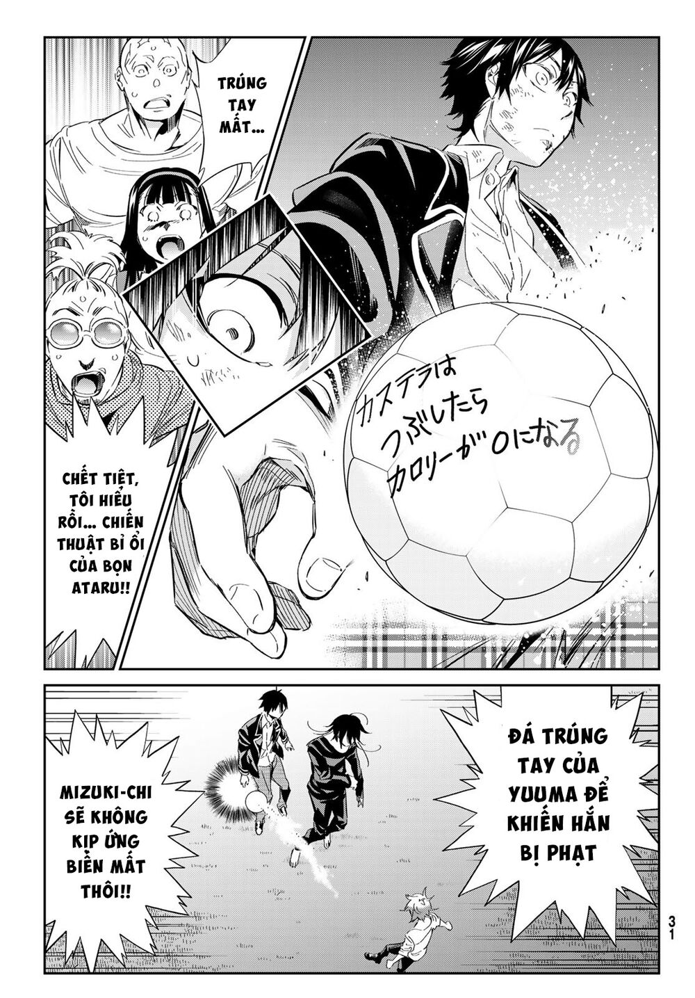 Real Account Ii: Chapter 172