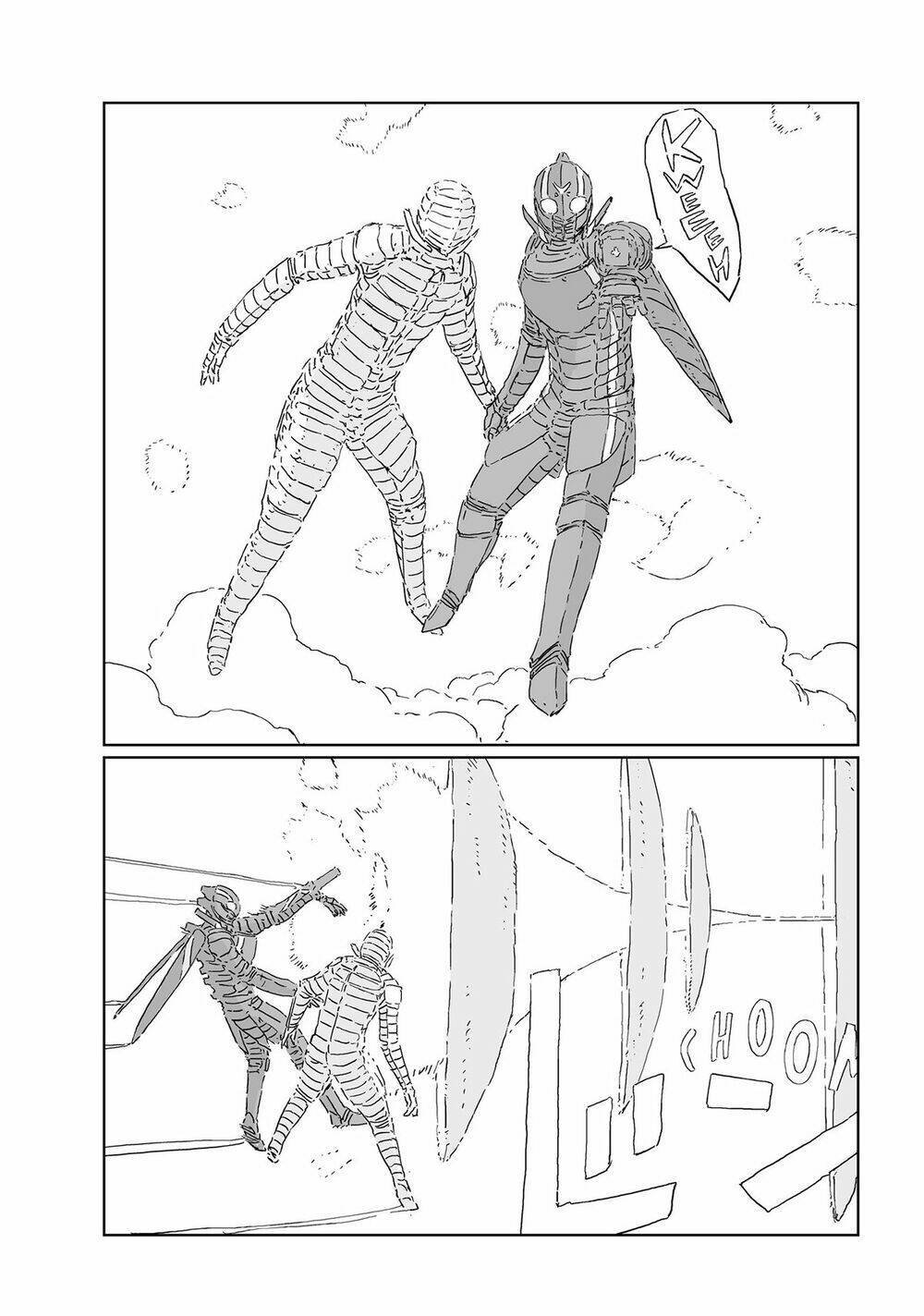 Aposimz: Chapter 52