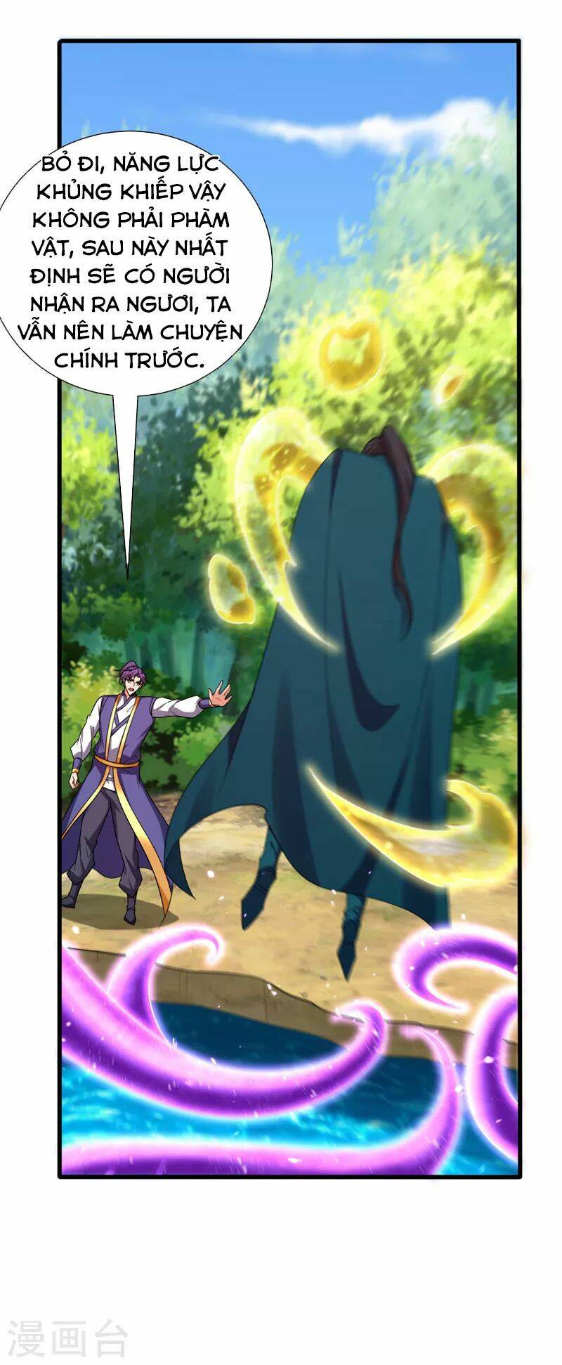 Yêu Giả Vi Vương: Chapter 268