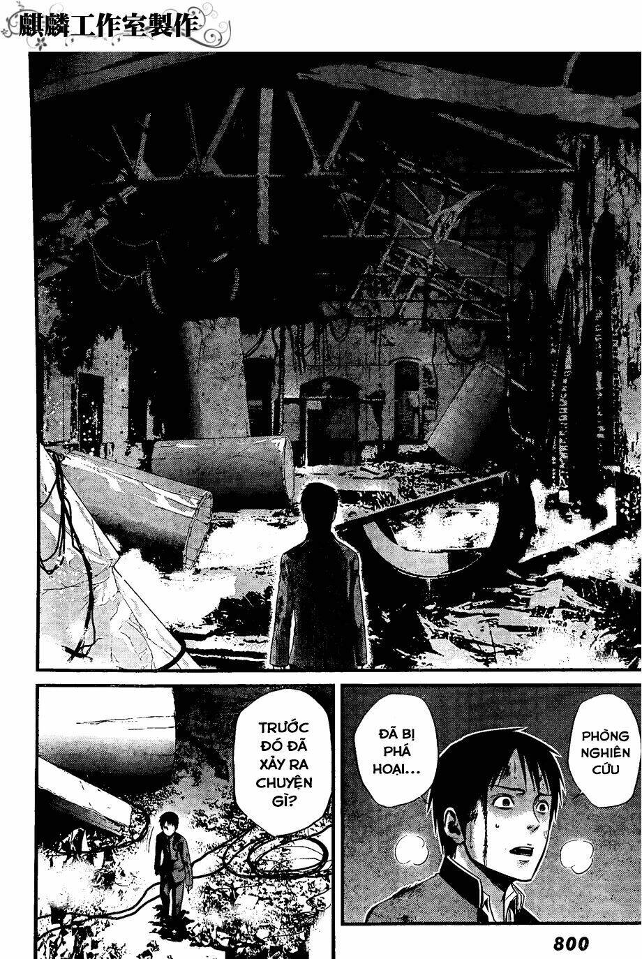 Nemuri No Fuchi: Chapter 10