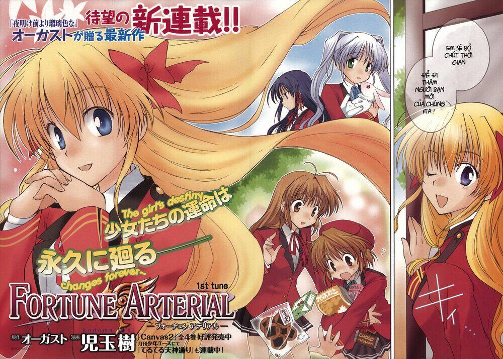 Fortune Arterials: Chapter 1