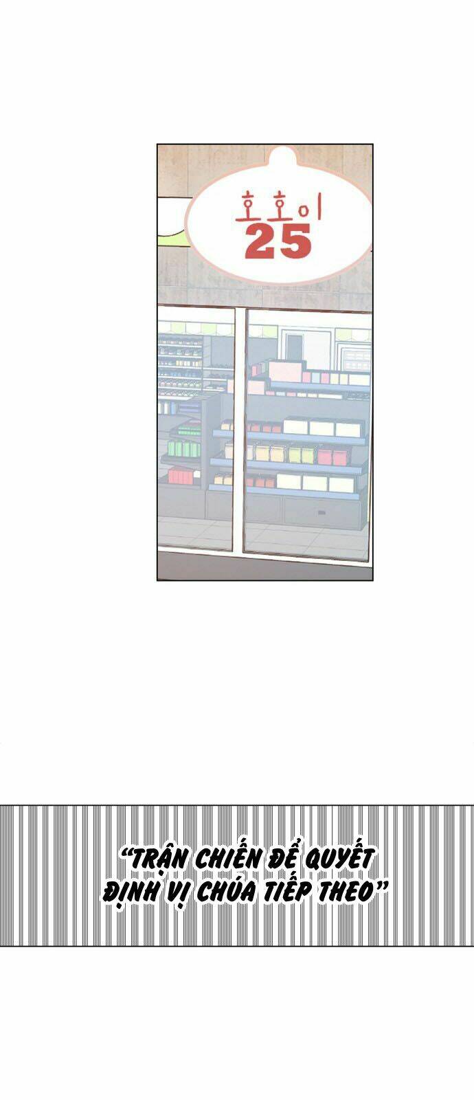 Hard Core Leveling Warrior: Chapter 109