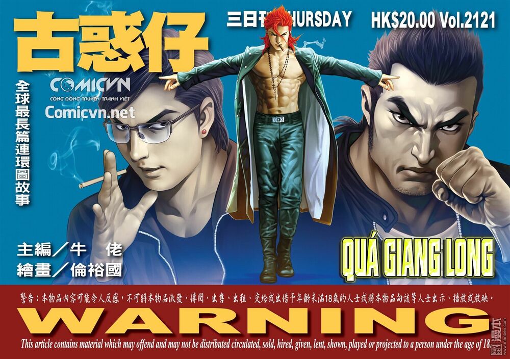 Người Trong Giang Hồ: Chapter 2121: Quá Giang Long
