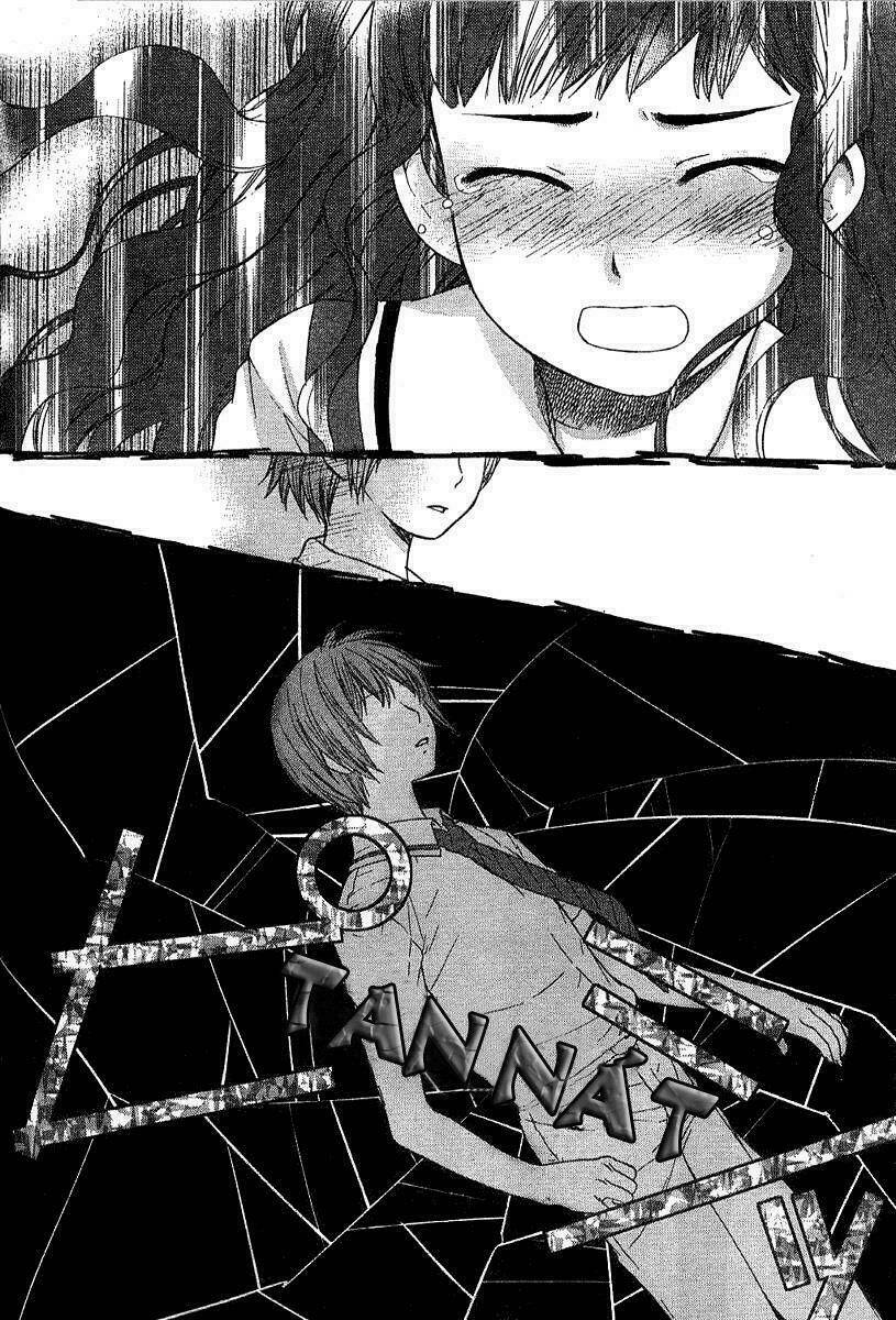 Kashimashi: Chapter 17