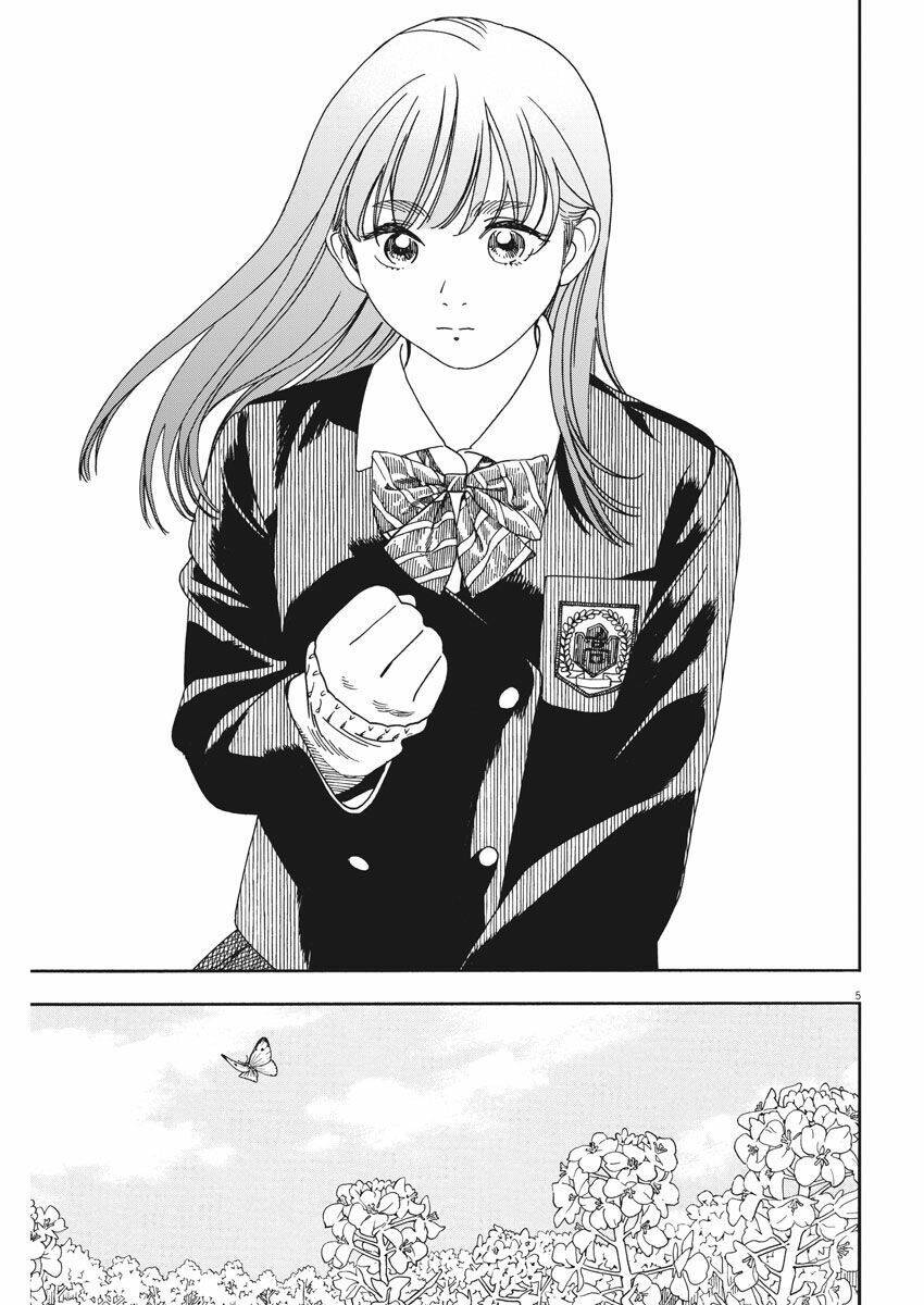 Neko No Otera No Chion-San: Chapter 69