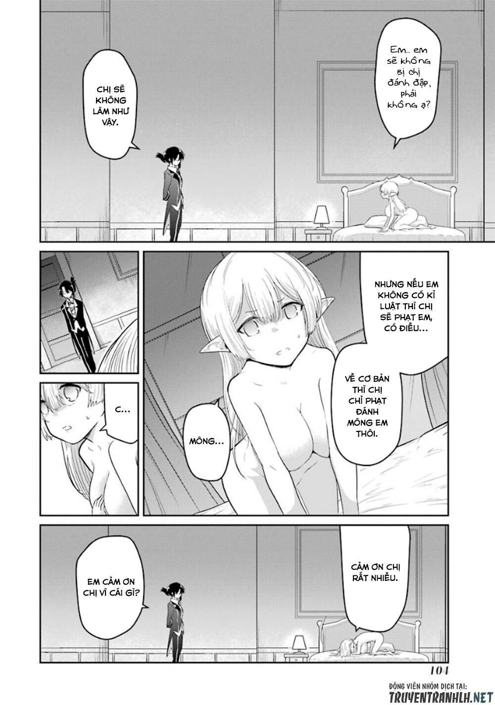 Itsuka Kamen Wo Nugu Tame Ni: Chapter 3