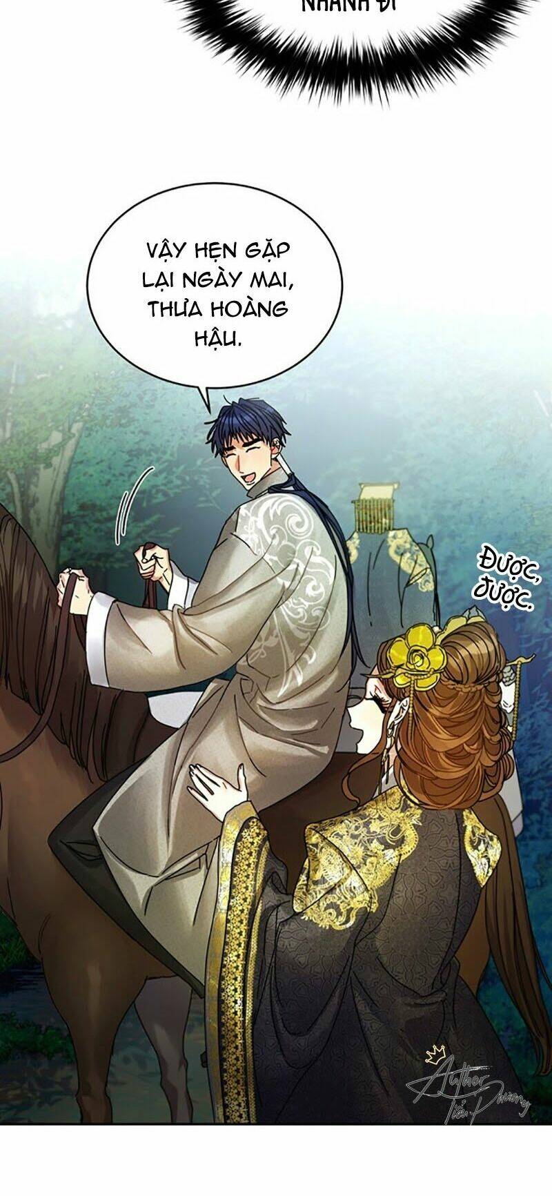 Cực Phẩm Mỹ Nam, Thật Lãng Phí: Chapter 6