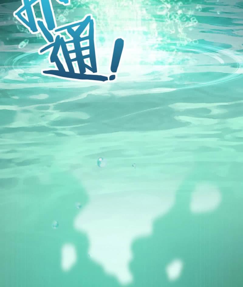 Tuyệt Sắc Y Phi: Chapter 1