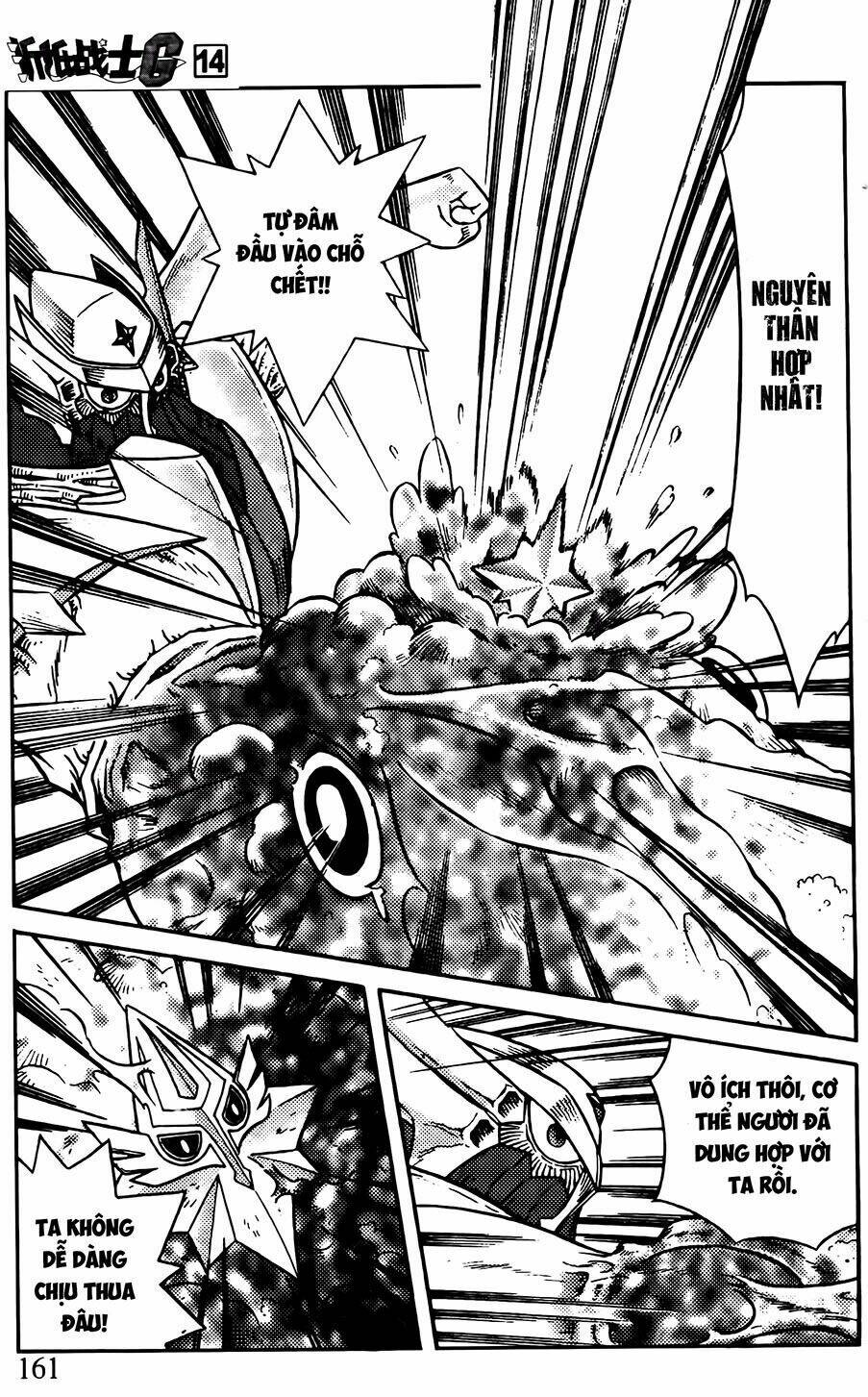 Hiệp Sĩ Giấy G: Chapter 75.1