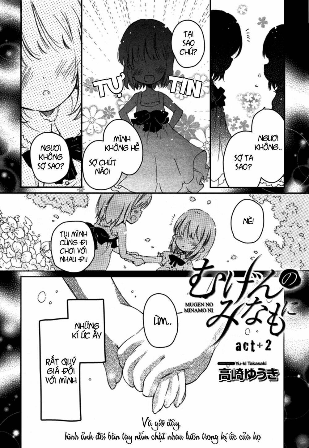 Giấc Mộng Của Minamo: Chapter 2