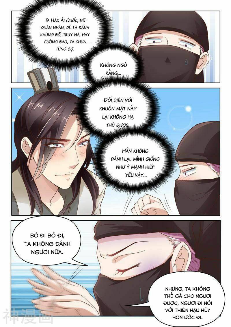 Dương Quý Phi Là Lính Đặc Chủng: Chapter 12