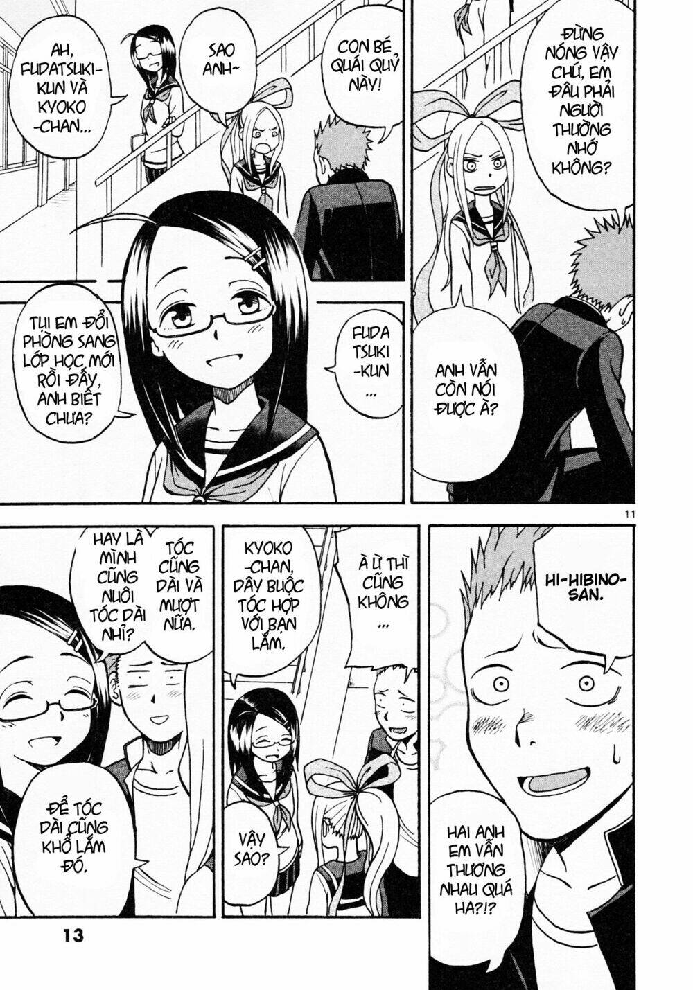 Fudatsuki No Kyoko-Chan: Chapter 1
