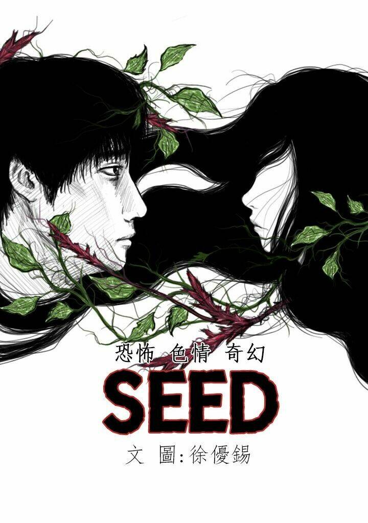 Hạt Giống Mỹ Nhân: Chapter 27