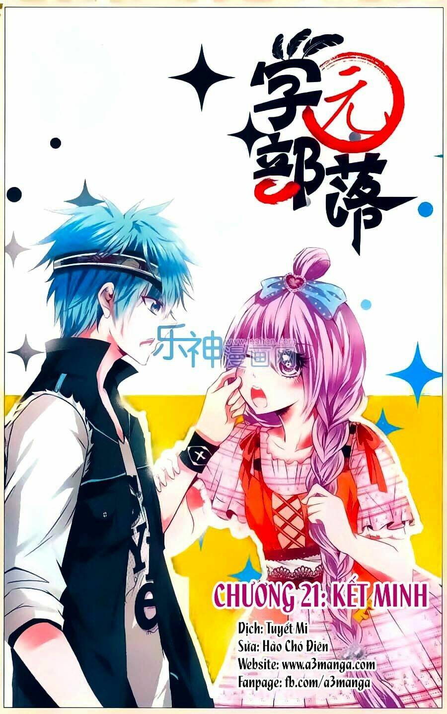 Học Viên Bộ Lạc: Chapter 21