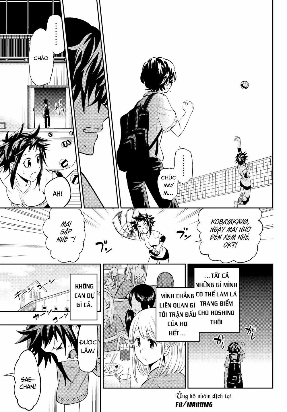 Hoshino, Me O Tsubutte: Chapter 13