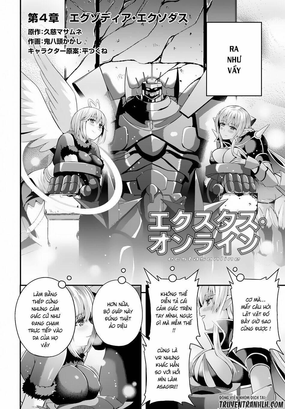 Ecstas Online: Chapter 4