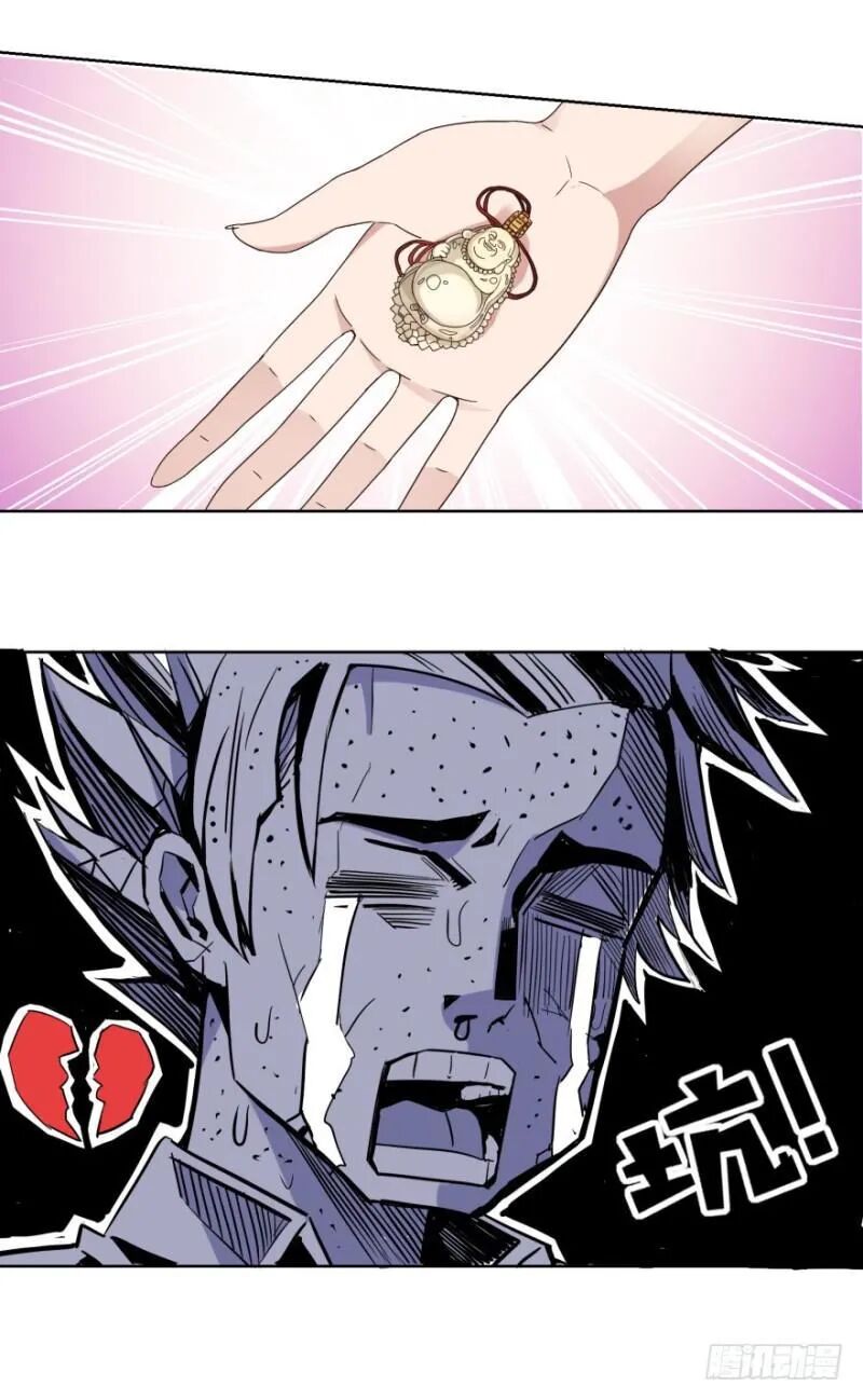 Đô Thị Chí Tôn Hệ Thống: Chapter 27: Phật Ngọc Thật Tốt !!