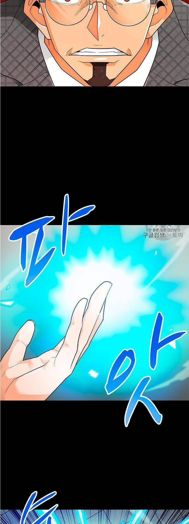 Tôi Tự Động Săn Một Mình: Chapter 62