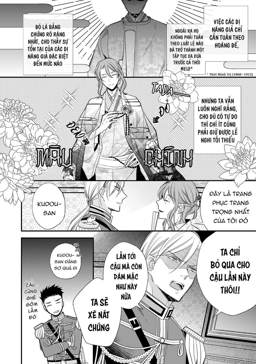 Watashi No Shiawase Na Kekkon: Chapter 20