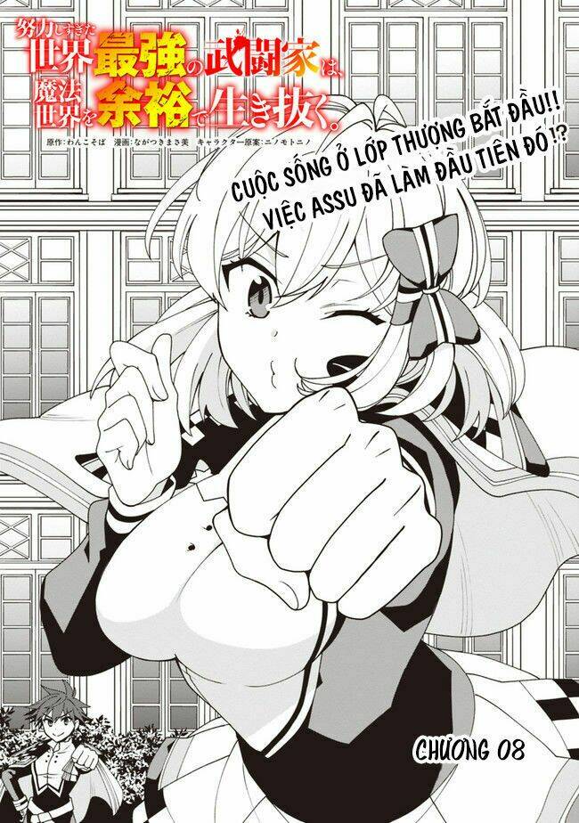 Doryoku Shisugita Sekai Saikyou No Butouka Wa, Mahou Sekai Woyoyuu De Ikinuku: Chapter 8