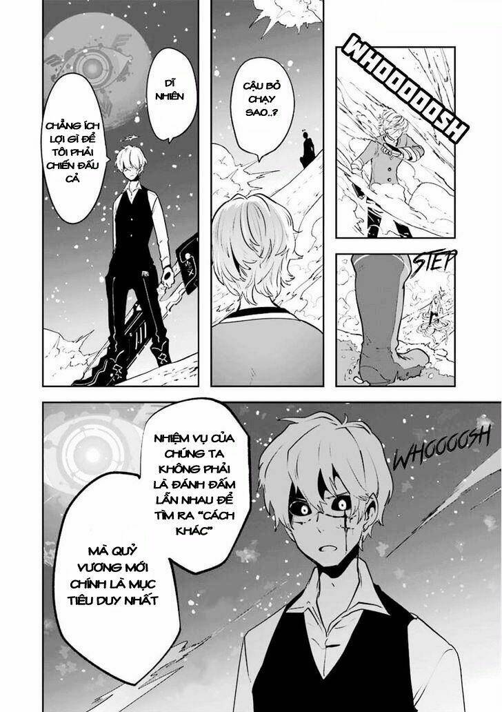 Yakushoku Distpiari - Gesellshaft Blue: Chapter 11