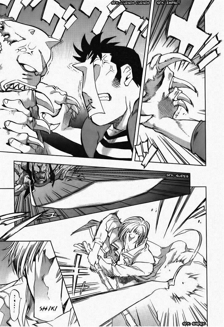 Goumaden Shutendoji: Chapter 7